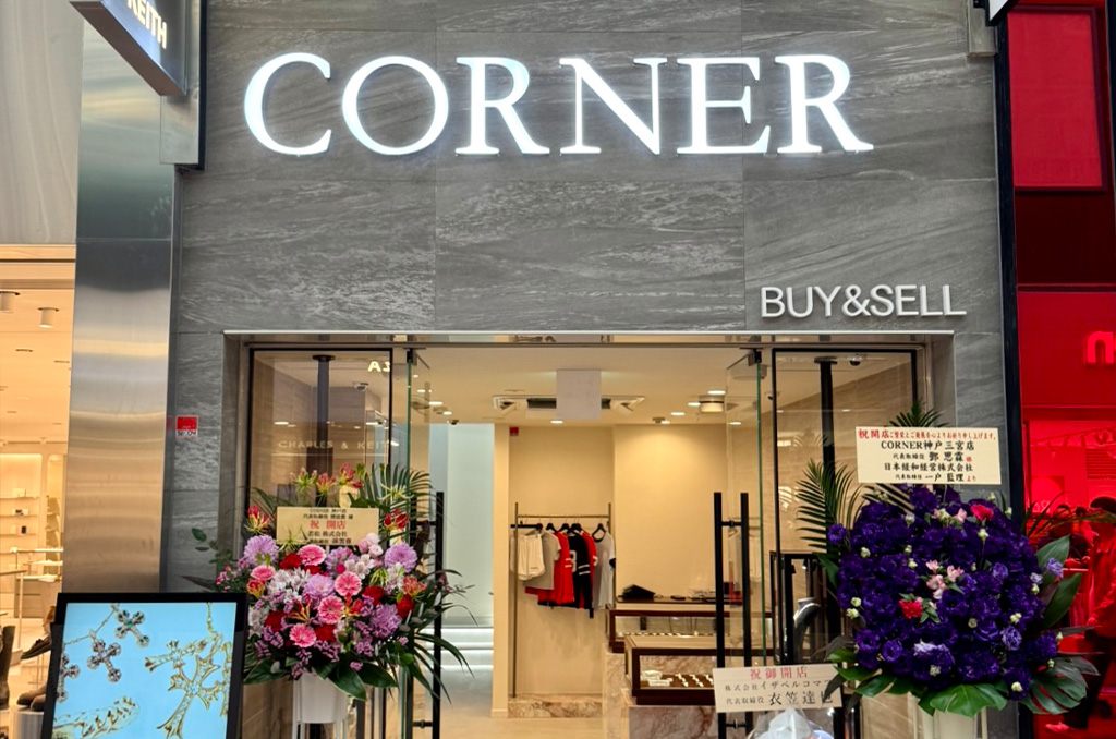 Corner Kobe — Sannomiya