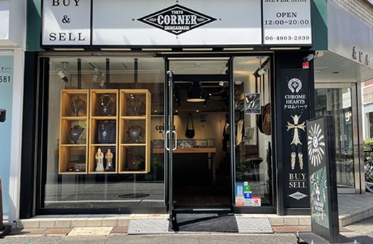 Corner Shinsaibashi — Osaka